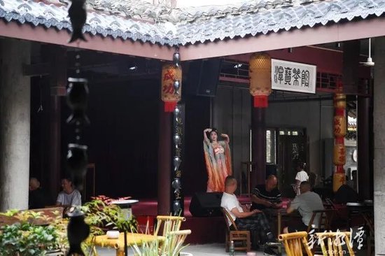 潭宝茶馆。