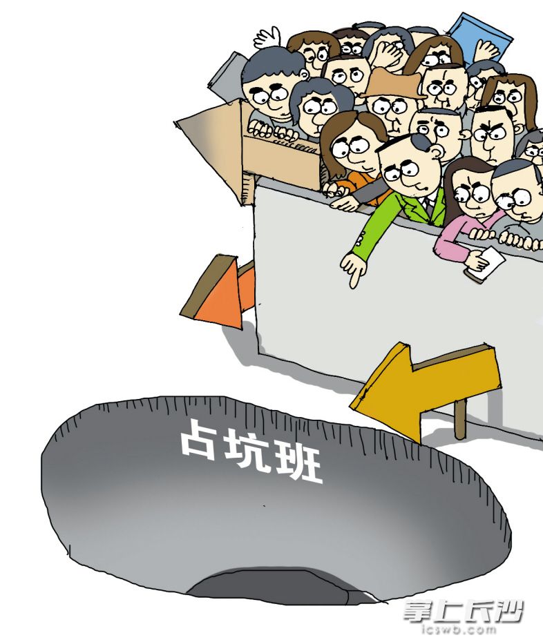 漫画/吴志立