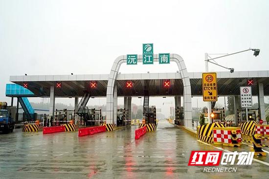 南益高速沅江南互通至迎丰桥互通（终点）段建成通车
