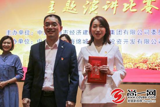 常德经投集团举办主题演讲比赛传承“五四精神”