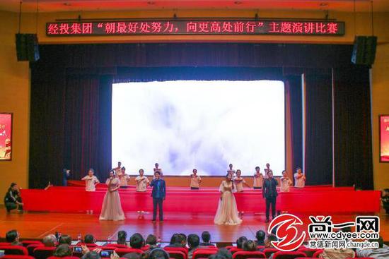 常德经投集团举办主题演讲比赛传承“五四精神”