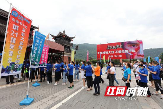 7月21日,太平洋保险湖南分公司第21届芙蓉奖表彰大会暨CE峰会在张家界魅力湘西剧场举行。