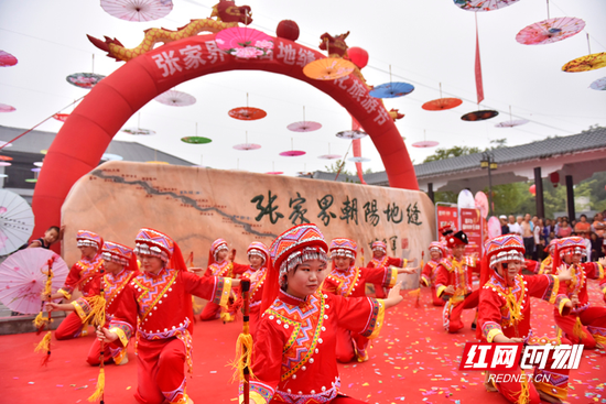 7月25日上午,张家界首届地缝旅游文化节活动现场。
