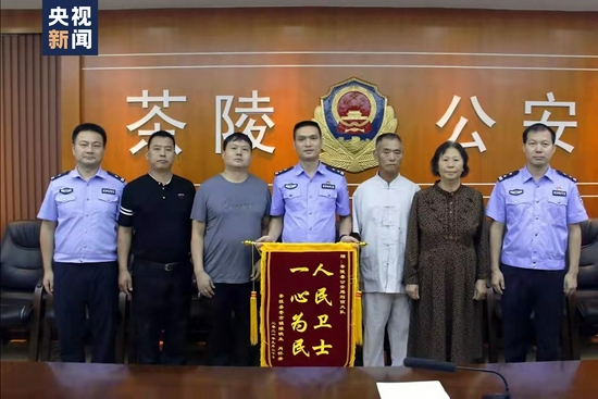 在警方的帮助下 陈晚生夫妇与失散36年的儿子团聚