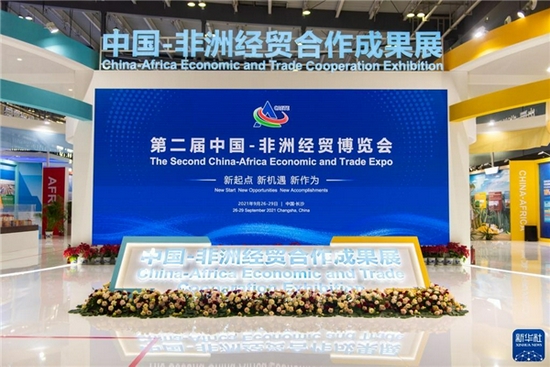 第二届中国—非洲经贸博览会开幕