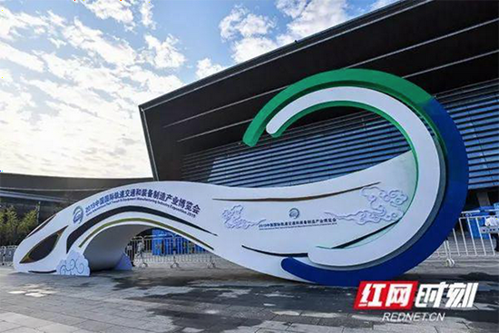 2019中国国际轨道交通和装备制造产业博览会