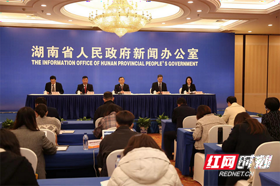 11月30日,湖南省政府召开新闻发布会,介绍轨博会相关情况