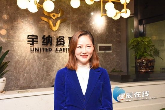 (谭滇湘,长沙市政协委员,湖南宇纳私募股权基金管理有限公司副总经理。)
