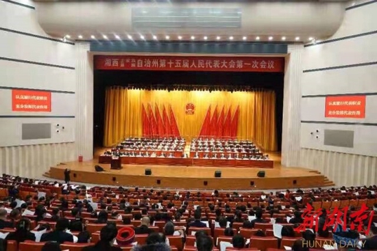 快讯丨龚明汉当选湘西州十五届人民代表大会常务委员会主任