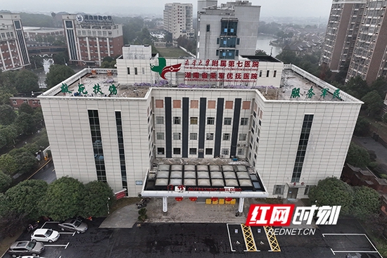 省荣军医院整建制转隶南华大学，成立南华大学附属第七医院/湖南省荣军优抚医院。