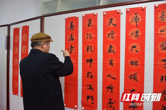 活动现场开展了“中国人中国年，壁上书写中国字”壁上挥毫写春联活动。