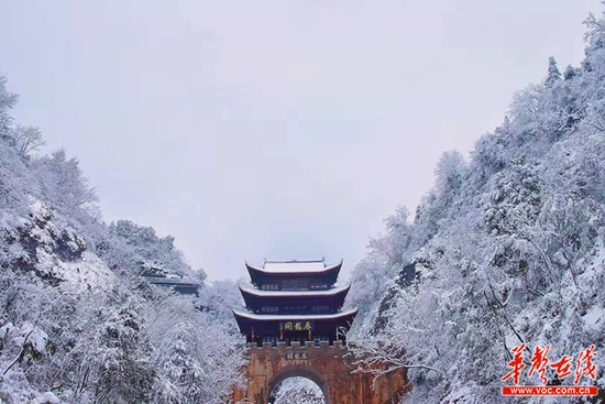 (辰龙关雪景。景区供图)