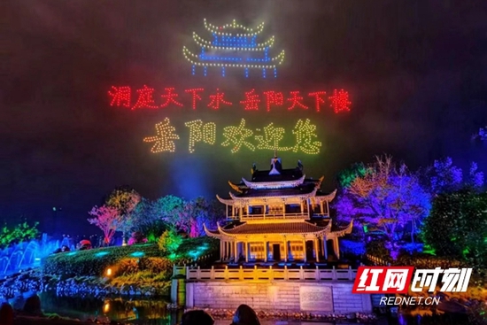 岳阳市确定每年农历九月十五日为“岳阳楼日”。