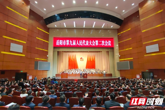 　5月17日，岳阳市第九届人民代表大会第二次会议举行第二次全体会议。