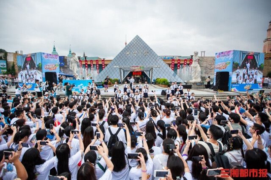 （6月12日，长沙世界之窗景区，万名高考生合唱《星辰大海》。）