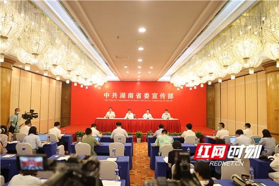 　　8月23日，湖南省委宣传部召开乡村振兴专场发布会。