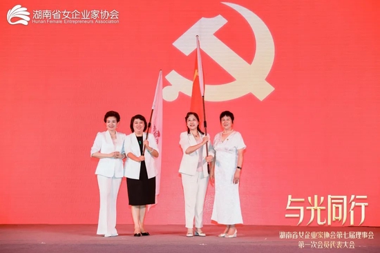 党旗、会旗交接仪式