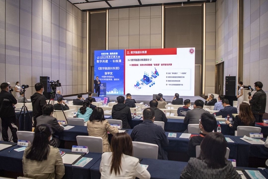 (11月4日,2022世界计算大会“数字共建·长株潭”产业对接会在长沙举行。湖南日报全媒体记者 李健 摄)