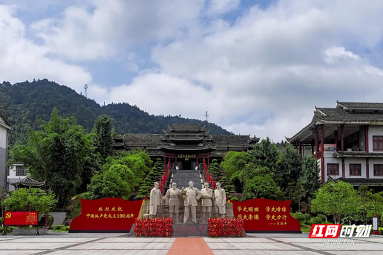 通道转兵纪念地。