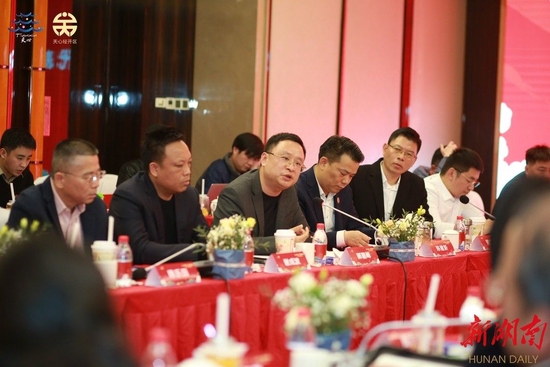 (湘籍异地商会会长,企业家代表参会发言。)