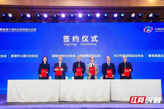 长沙与香港达成多项合作。