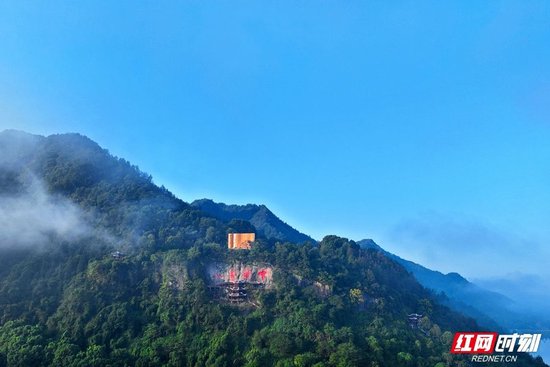 二酉山。