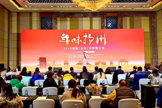 推介会现场(张玲摄)