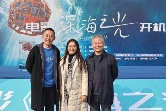 万步炎、刘淑英夫妇与侯勇（饰演万步炎）合影