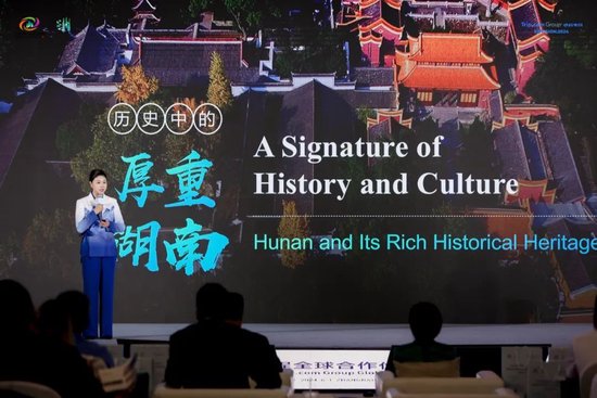 湖南文旅主题推介现场
