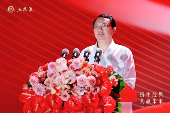 ▎五粮液集团(股份)公司党委书记、董事长曾从钦