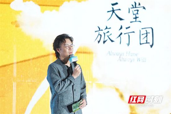 畅销书作家张嘉佳带来《在山和海的那一边》主题分享。