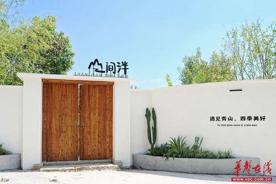 山间泮民宿 图片均由长沙县文旅广体局提供