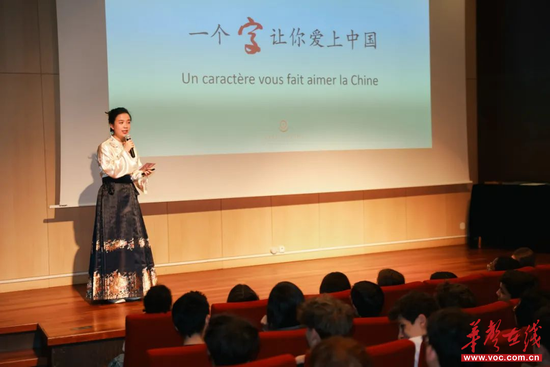(《汉字的文明密码》讲座现场。通讯员供图)
