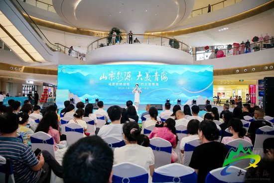 活动现场