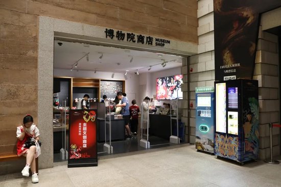 博物院商店