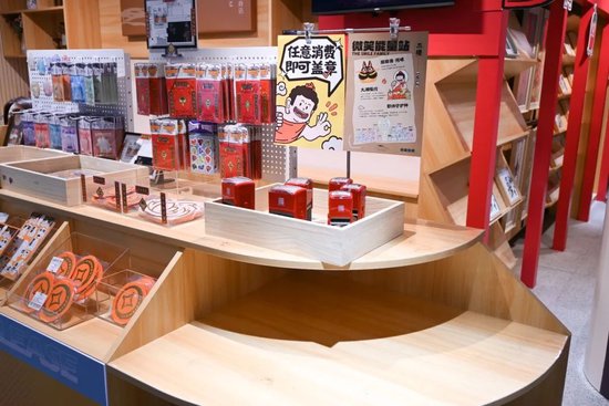 三楼专题展厅文创商店盖章处