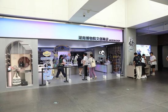 狸猫文创店