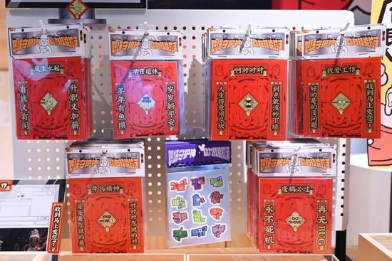 三楼专题展厅文创商品