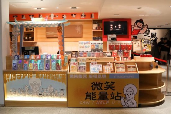 三楼专题展厅文创商店