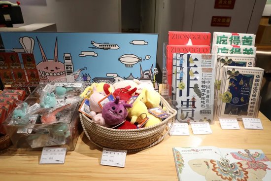 商店文创产品
