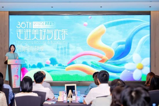 “一节两季”模式深受关注