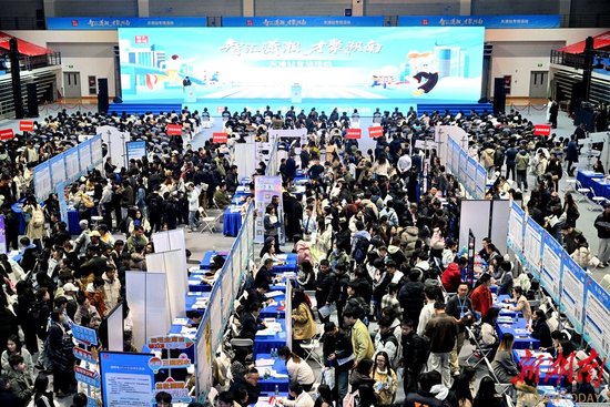 活动现场。湖南日报全媒体记者 郭立亮 摄