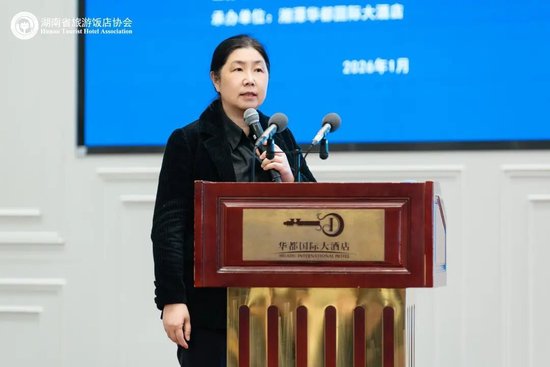 省级星评员、中南林业科技大学副教授张红卫 作湘潭酒店体验调研情况通报