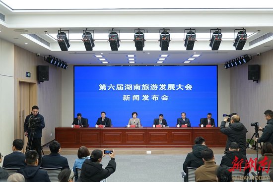新闻发布会现场。湖南日报全媒体记者 刘涛 摄