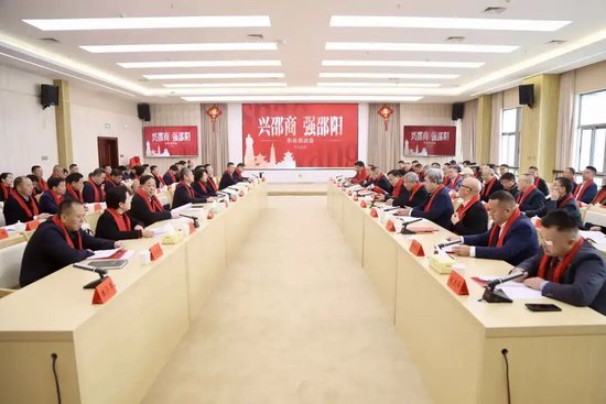 2月14日，邵阳举行“兴邵商 强邵阳”新春恳谈会。