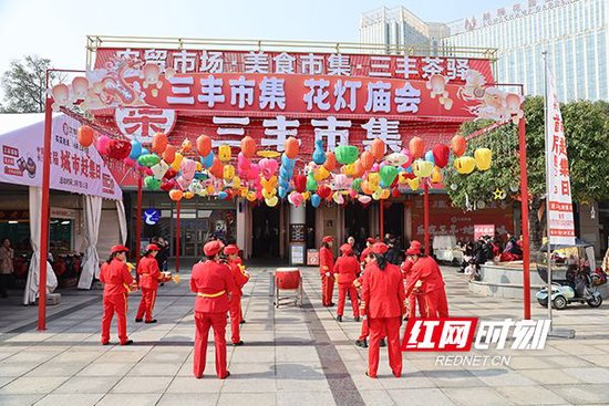 长沙首届城市赶集日活动在雨花区红星商圈三丰市集热闹举行。