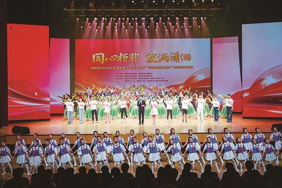 2026年6月，湖南省2026年反邪教集中宣传教育暨“防范邪教宣传周”启动仪式在邵阳市贺绿汀大剧院举行。