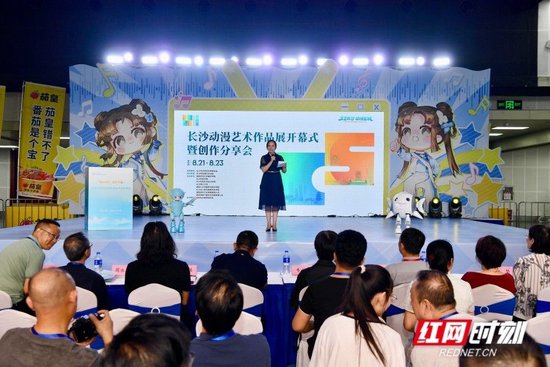 长沙动漫艺术作品展开幕 364件佳作尽显“动漫湘军”活力