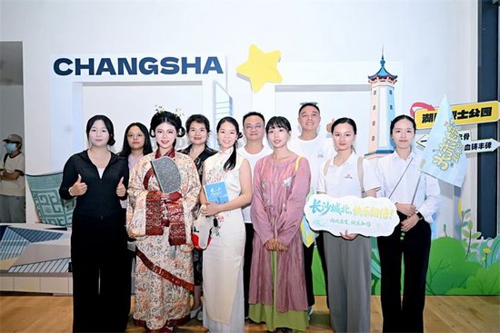 （金牌导游说开福站）