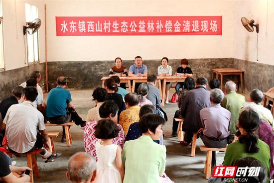 临武县:退还群众生态公益林补偿资金。